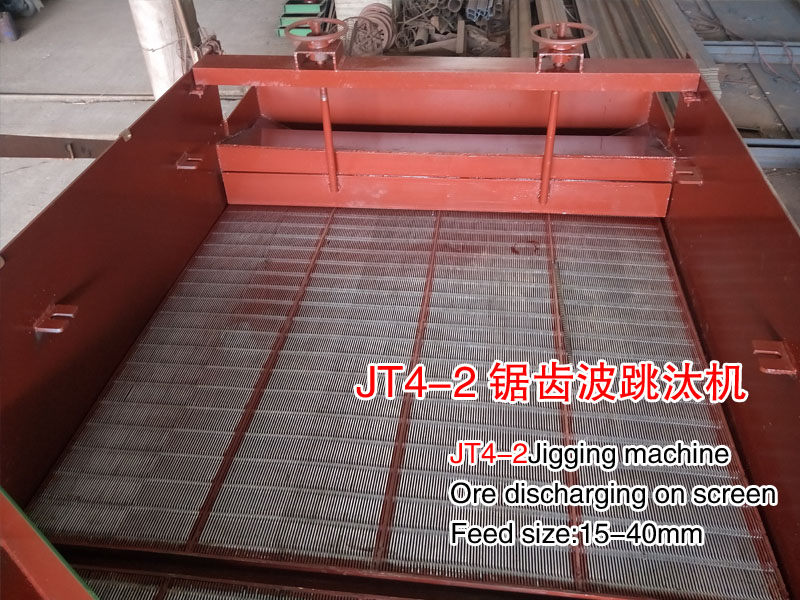 選石榴石設備 選石榴石設備