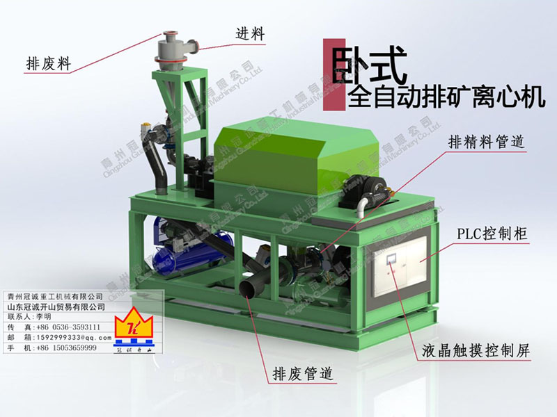 寶石精選設(shè)備（小顆粒提取）