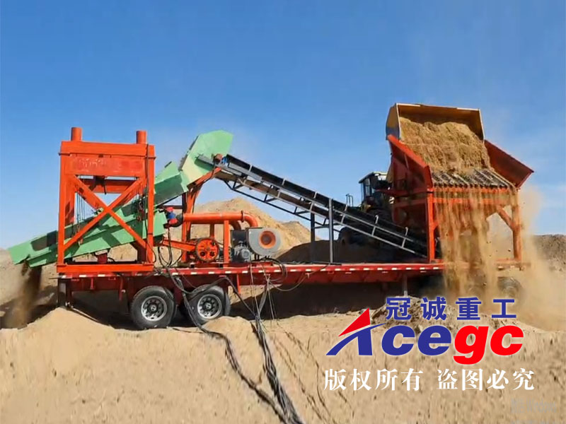 沙金礦干選提取設備