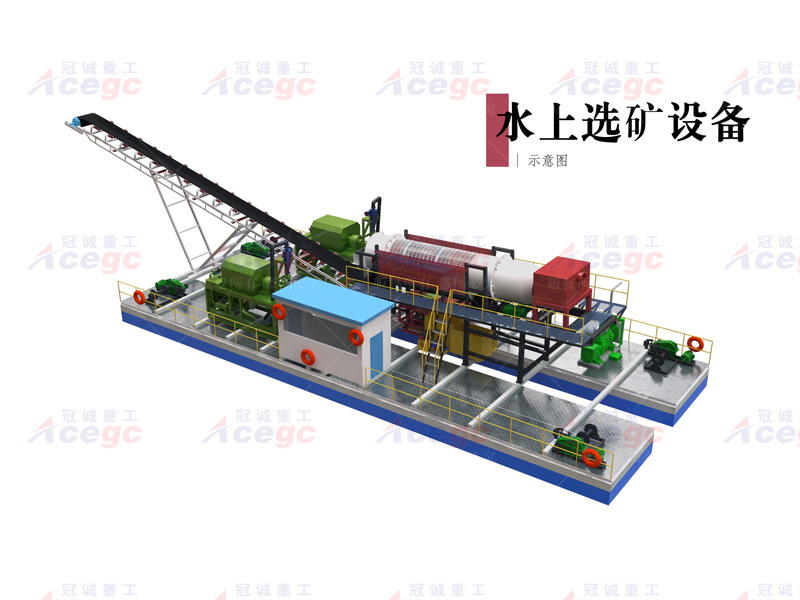 水上選礦選寶石船