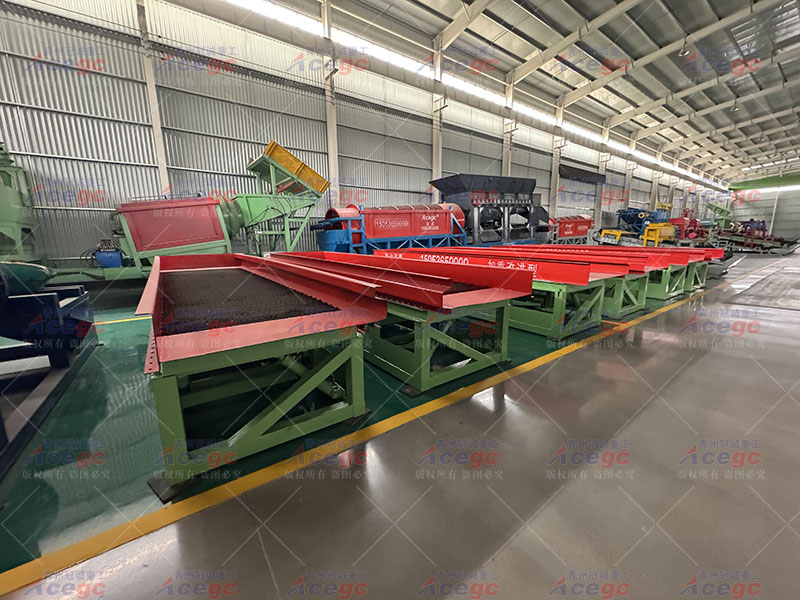 溜槽選寶石設備