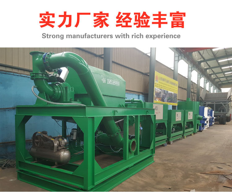 寶石鉆石貴金屬礦提取設備